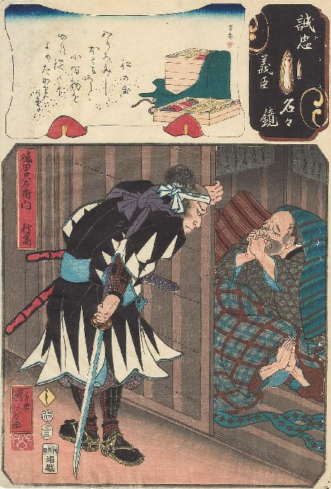 Kuniyoshi Project
